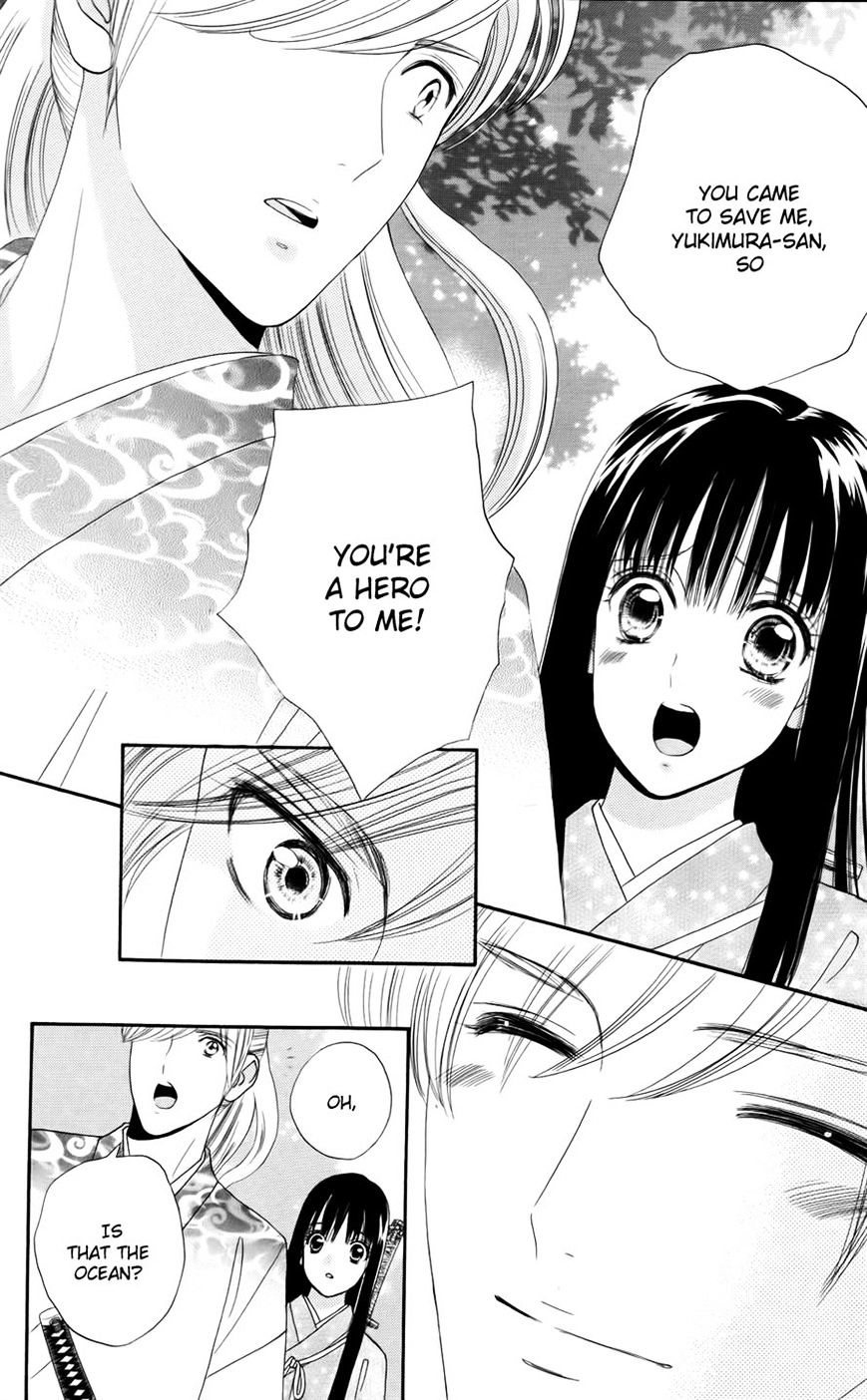 Sakura Juuyuushi Chapter 8 #19