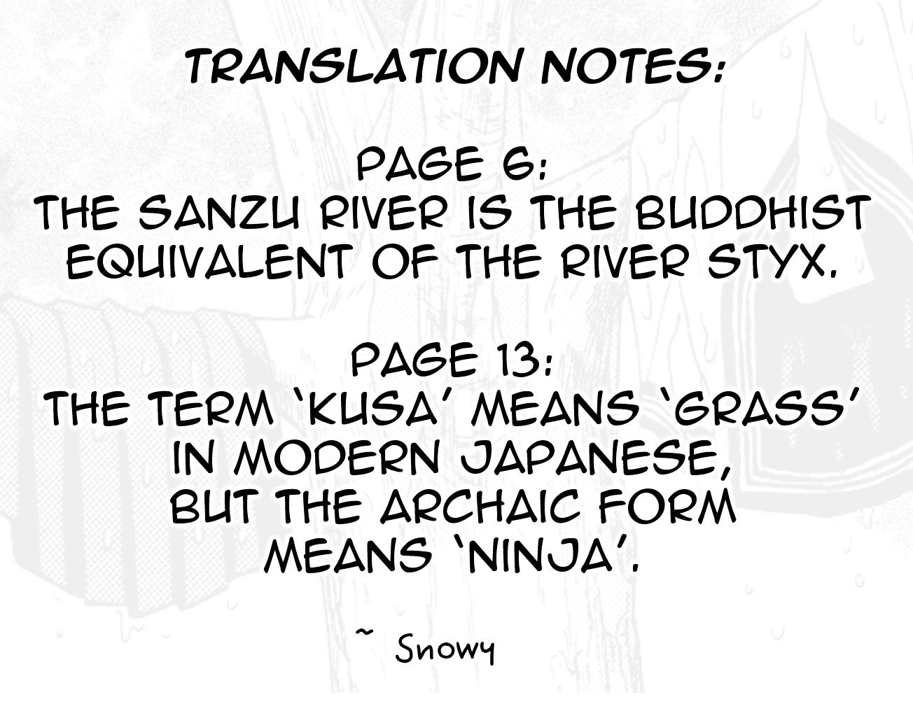 Sakura Juuyuushi Chapter 3 #27