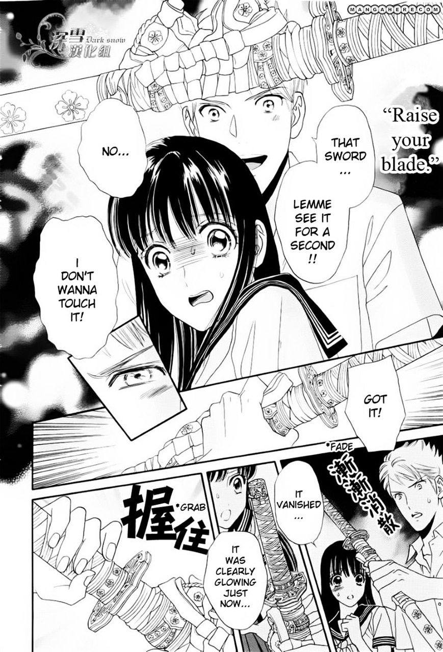 Sakura Juuyuushi Chapter 1 #22