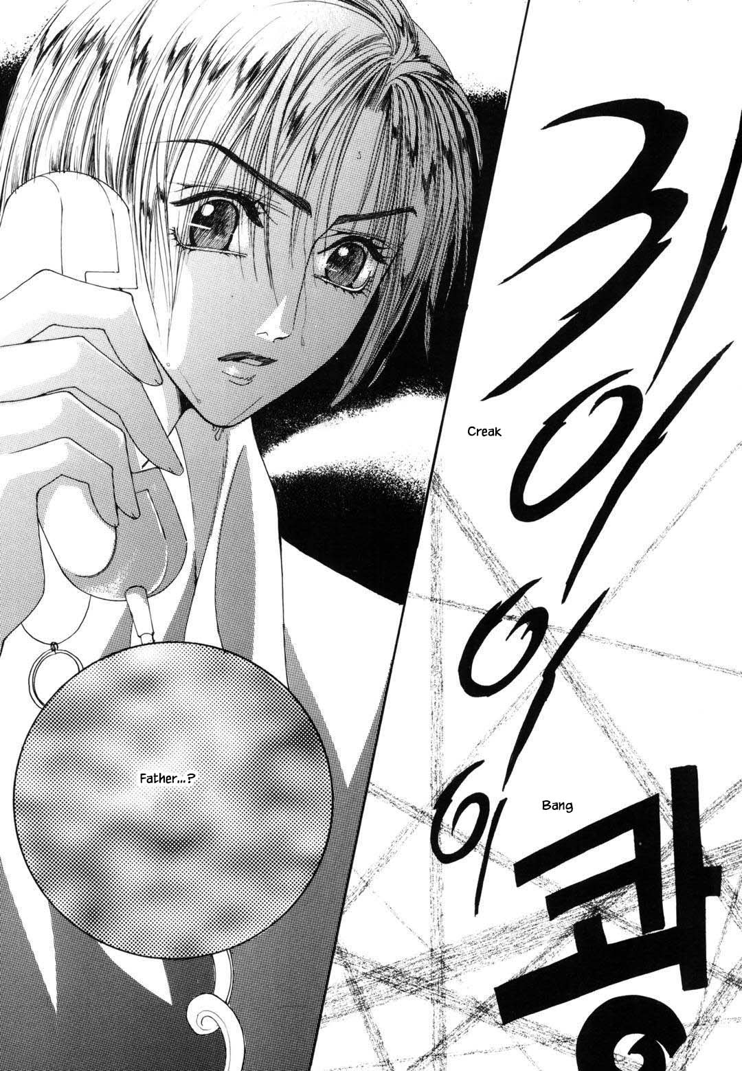 Cheon Gi Dot Com Chapter 44 #33