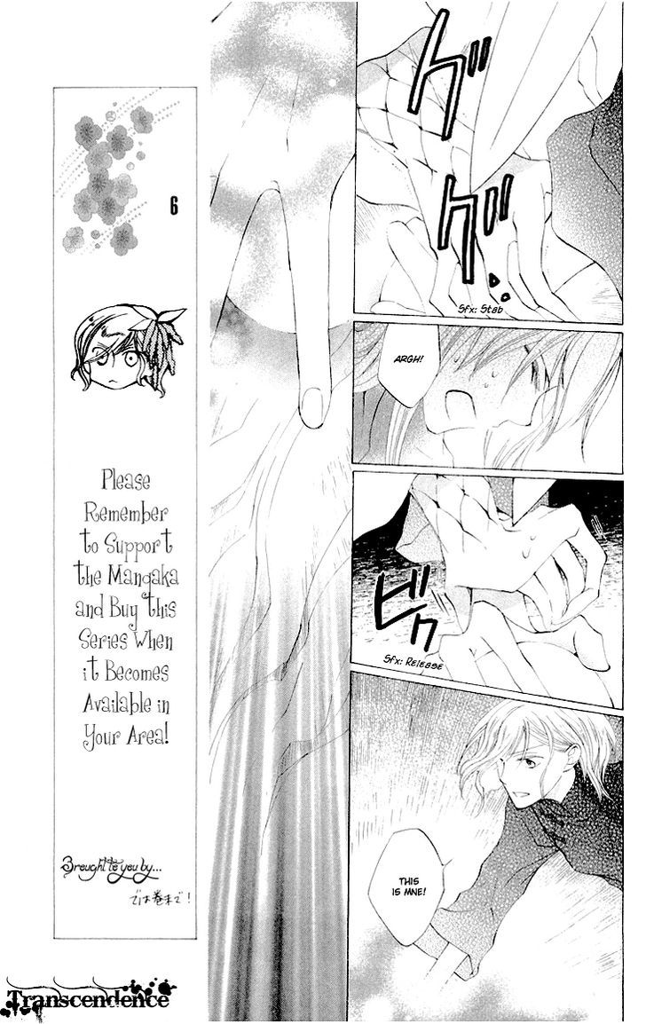 Ryuu No Hanawazurai Chapter 26 #12