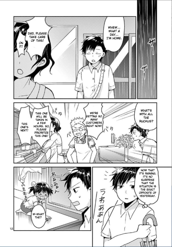 Lil’ Sis Please Cook For Me! Chapter 11 #12