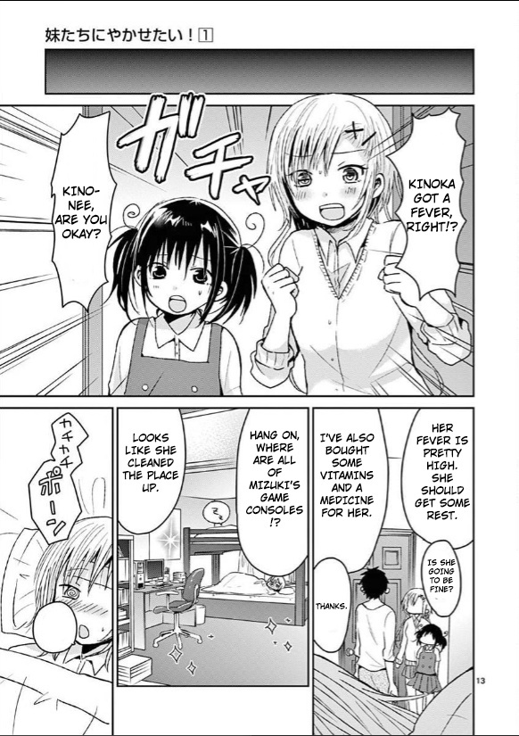 Lil’ Sis Please Cook For Me! Chapter 7 #12