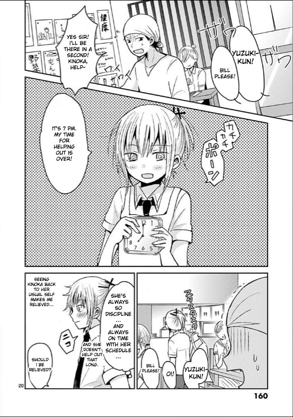 Lil’ Sis Please Cook For Me! Chapter 7 #19
