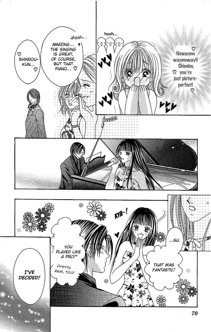 Ren'ai Choukyou - Host Yuugi Chapter 2 #32