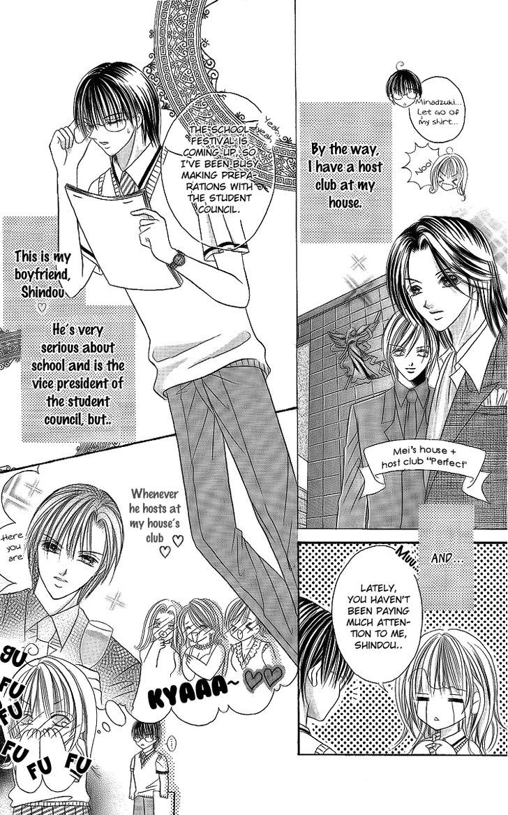 Ren'ai Choukyou - Host Yuugi Chapter 1 #9