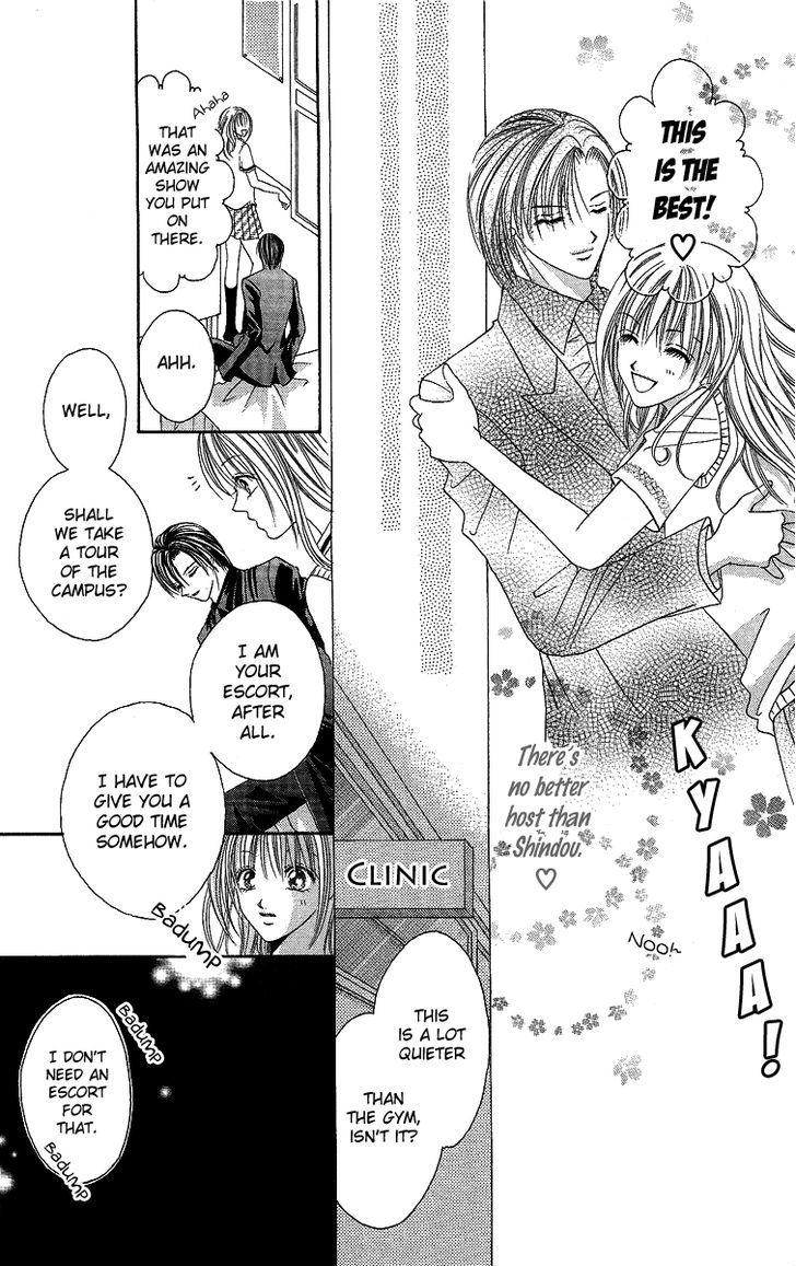 Ren'ai Choukyou - Host Yuugi Chapter 1 #34