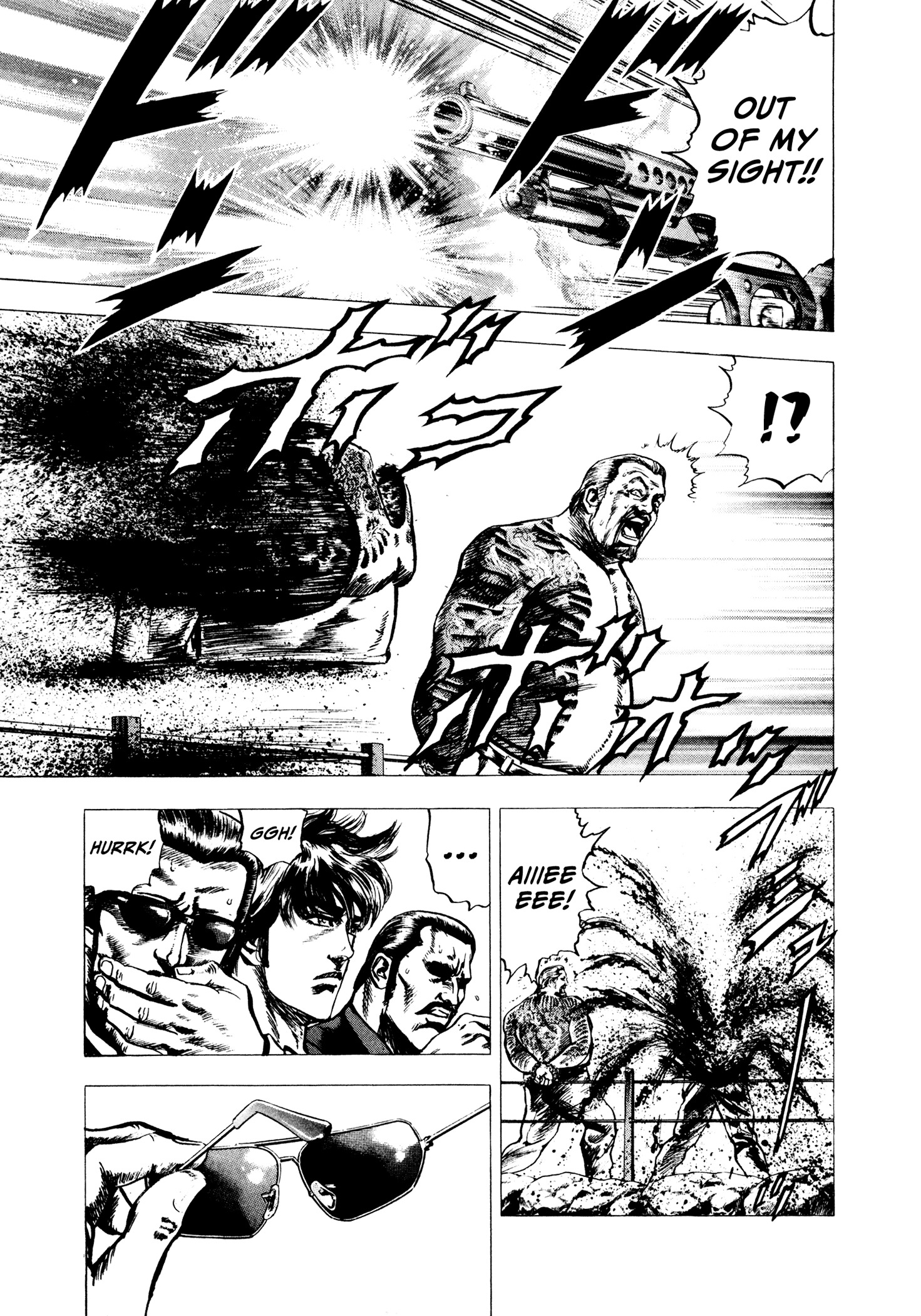 Hydra (Hara Tetsuo) Chapter 1 #14