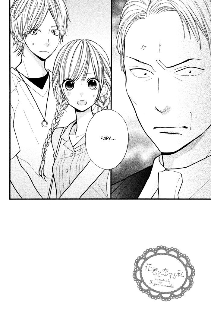 Hana-Kun To Koisuru Watashi Chapter 39 #3