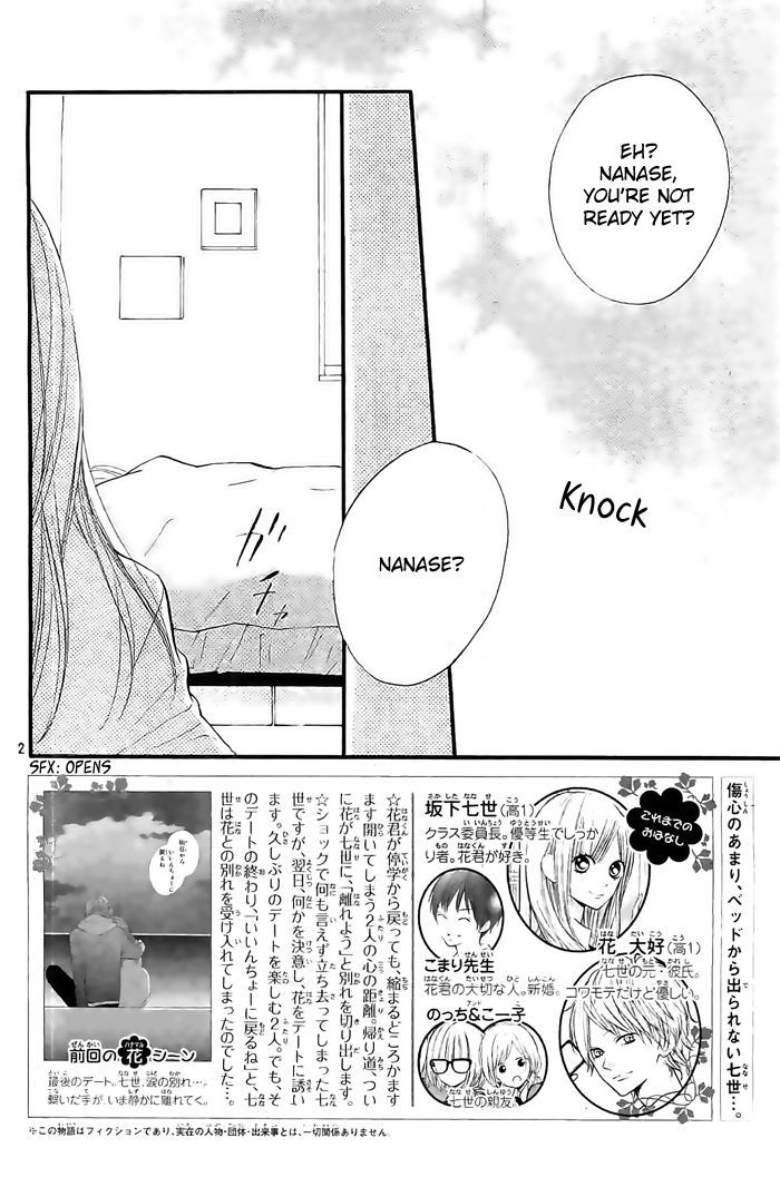 Hana-Kun To Koisuru Watashi Chapter 30 #4