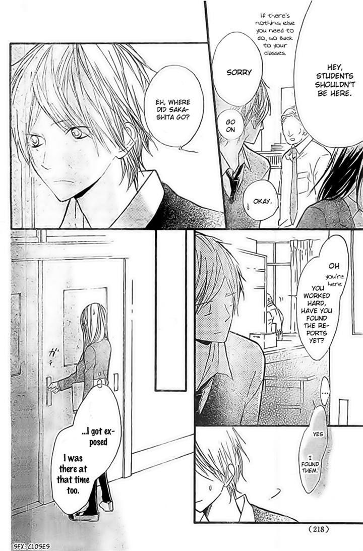 Hana-Kun To Koisuru Watashi Chapter 31 #24