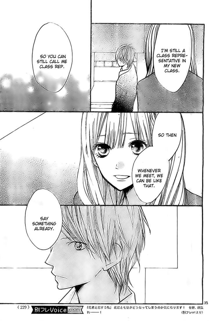 Hana-Kun To Koisuru Watashi Chapter 31 #35