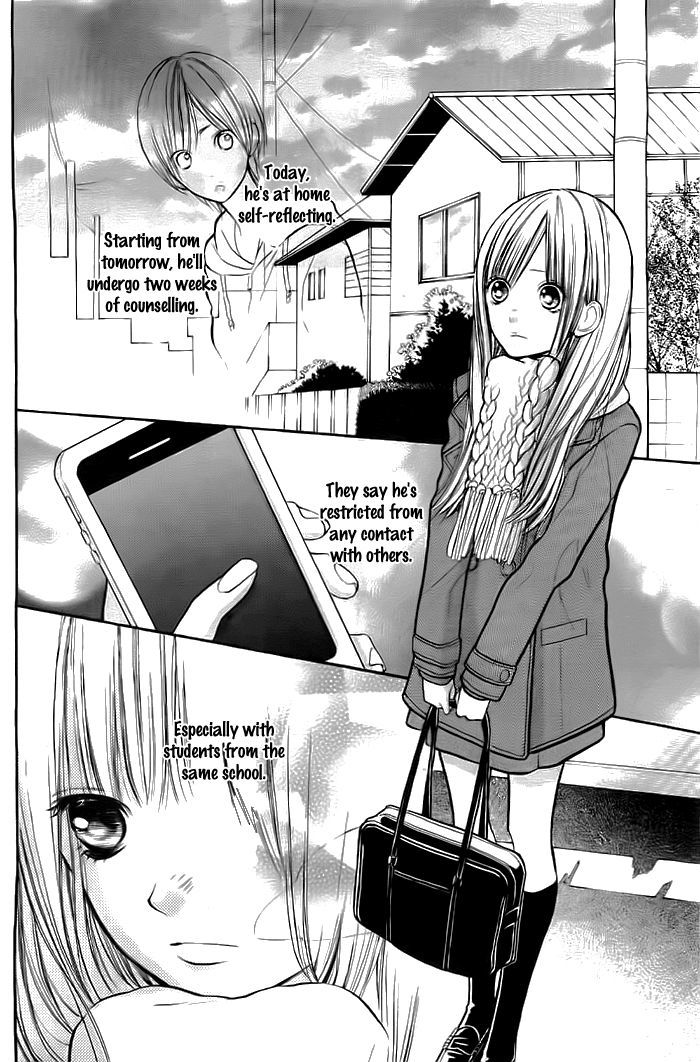 Hana-Kun To Koisuru Watashi Chapter 27 #15