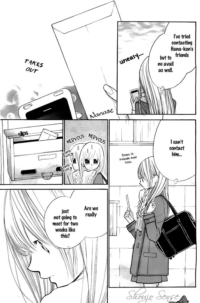 Hana-Kun To Koisuru Watashi Chapter 27 #16