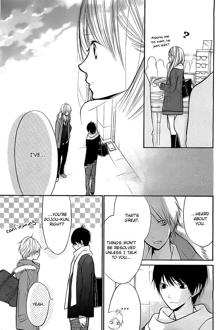 Hana-Kun To Koisuru Watashi Chapter 26 #22