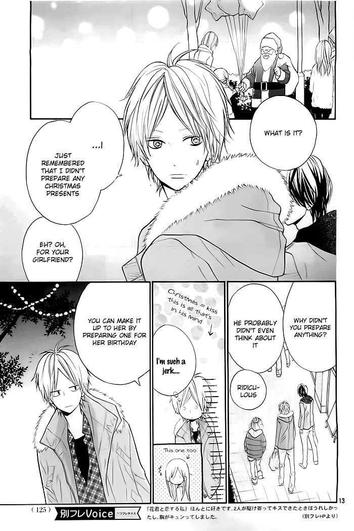 Hana-Kun To Koisuru Watashi Chapter 21 #14