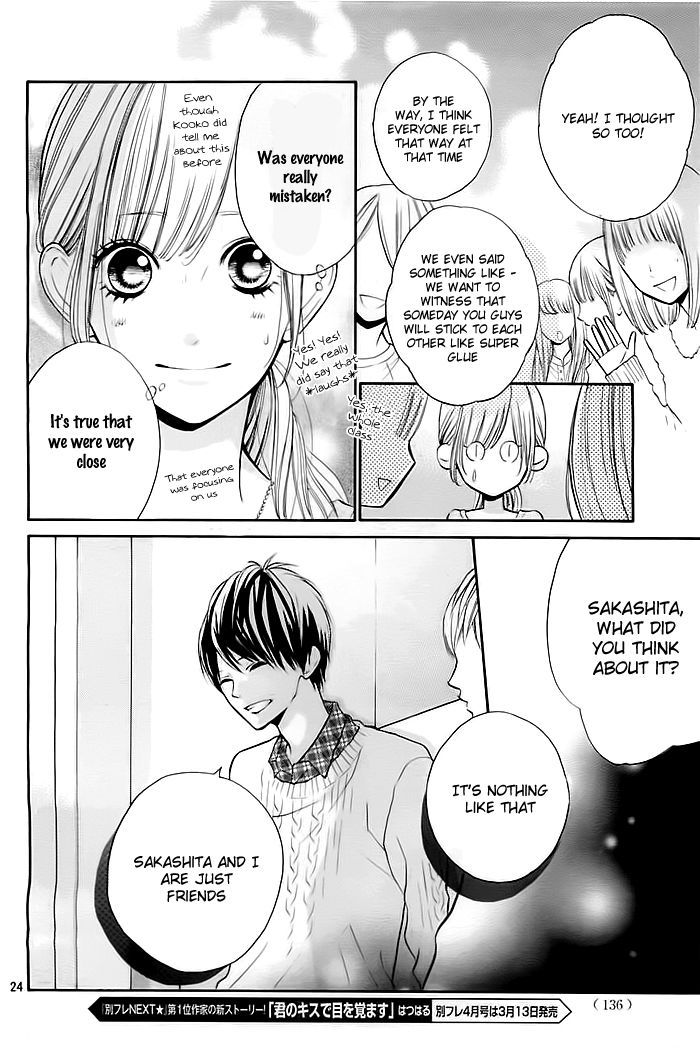 Hana-Kun To Koisuru Watashi Chapter 21 #25