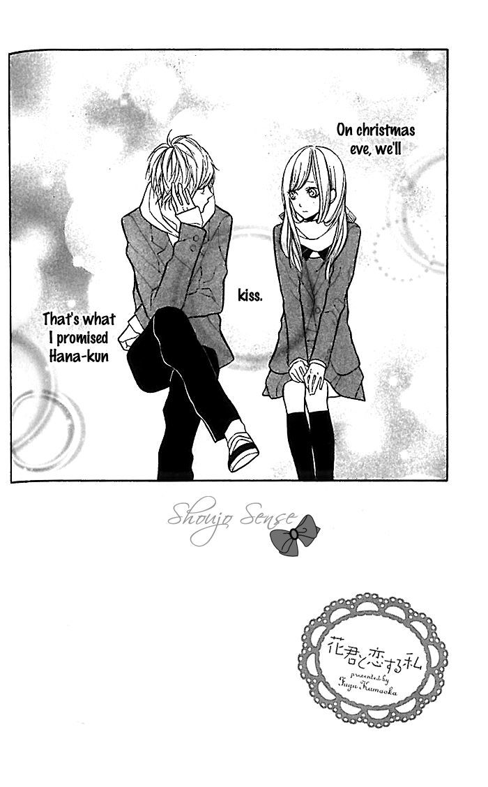 Hana-Kun To Koisuru Watashi Chapter 20 #3