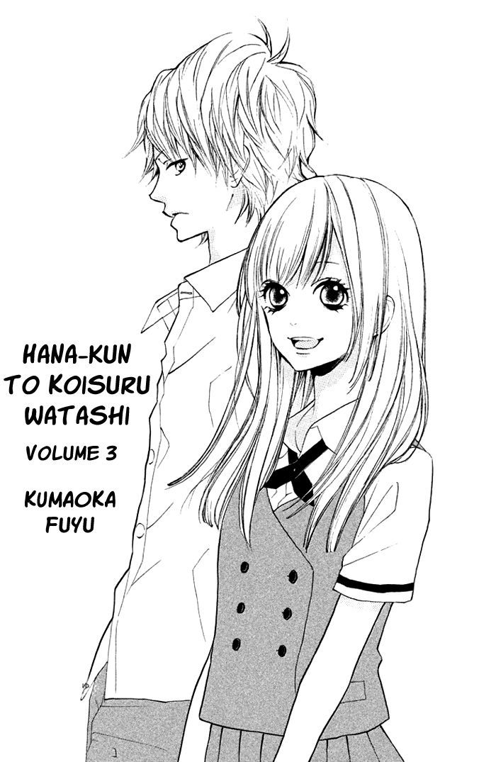 Hana-Kun To Koisuru Watashi Chapter 9 #3