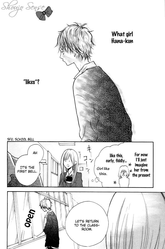 Hana-Kun To Koisuru Watashi Chapter 2 #17