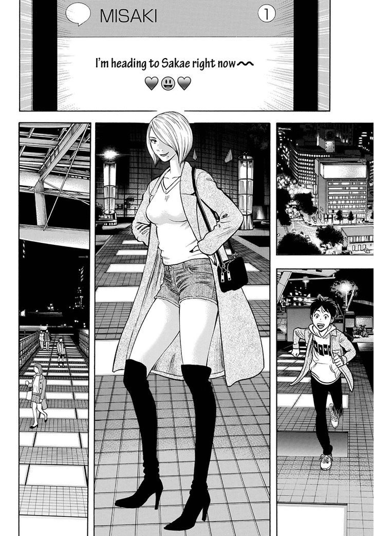 Rin (Harold Sakuishi) Chapter 41 #17