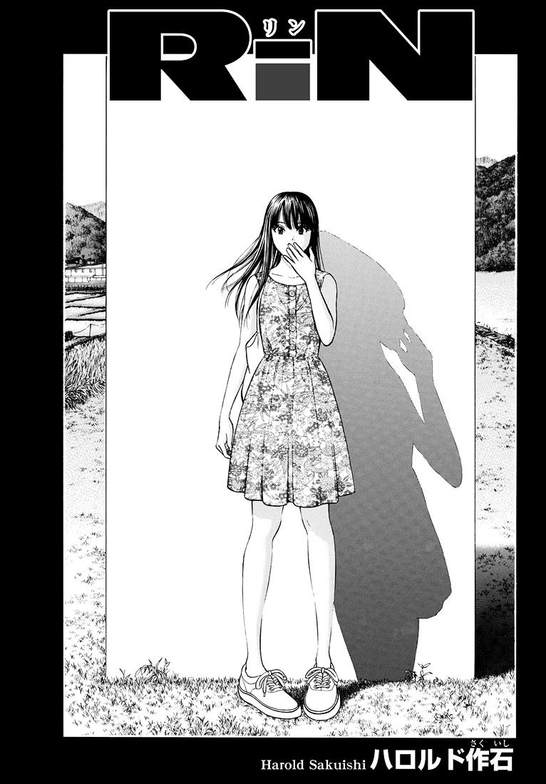 Rin (Harold Sakuishi) Chapter 37.2 #2