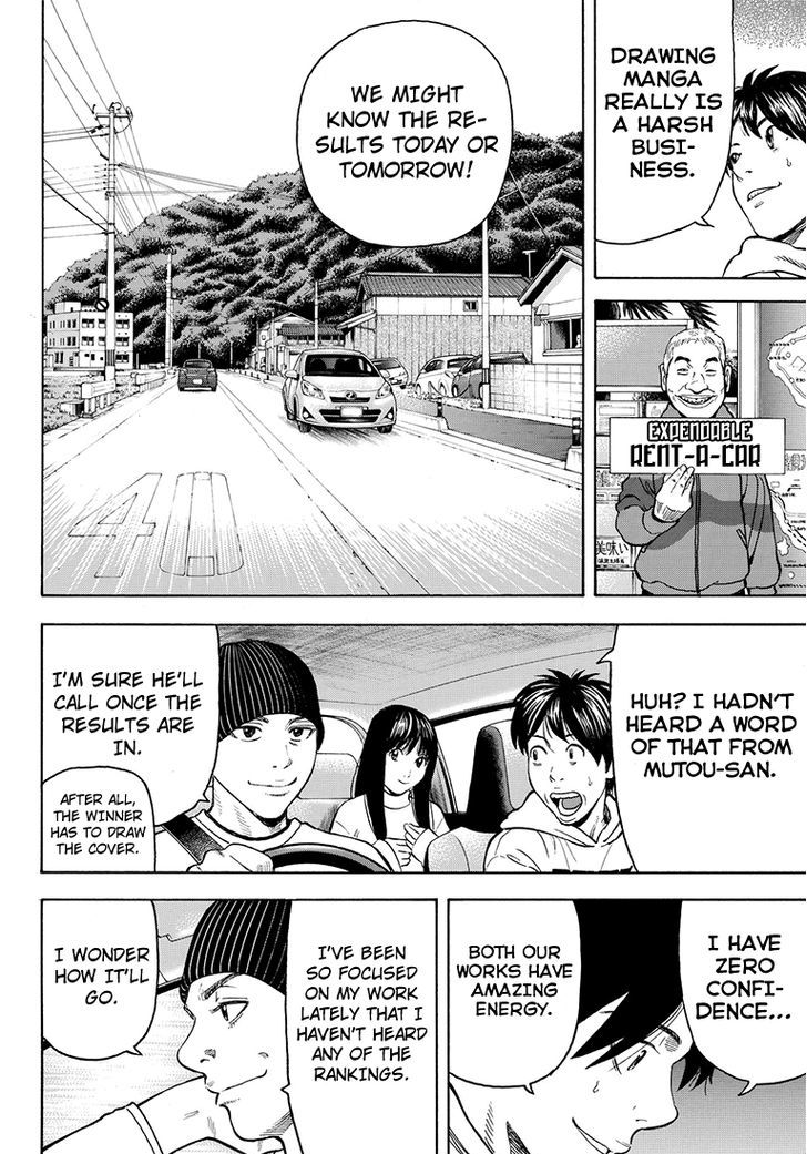 Rin (Harold Sakuishi) Chapter 39 #24