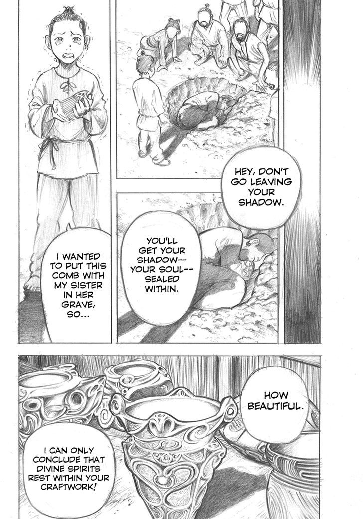 Rin (Harold Sakuishi) Chapter 39 #48