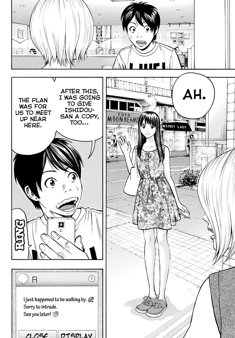 Rin (Harold Sakuishi) Chapter 37.2 #41