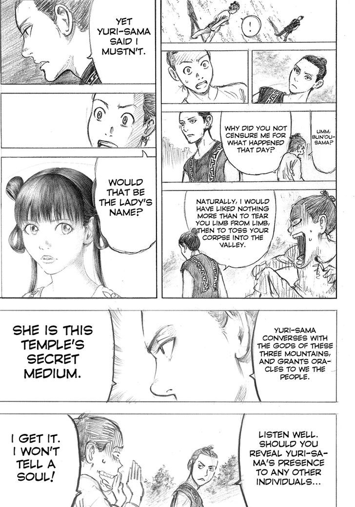 Rin (Harold Sakuishi) Chapter 39 #63