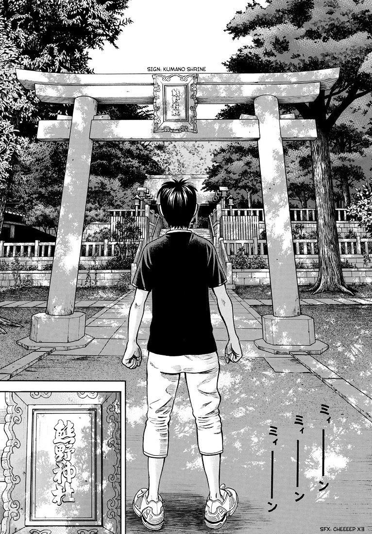Rin (Harold Sakuishi) Chapter 37.2 #50