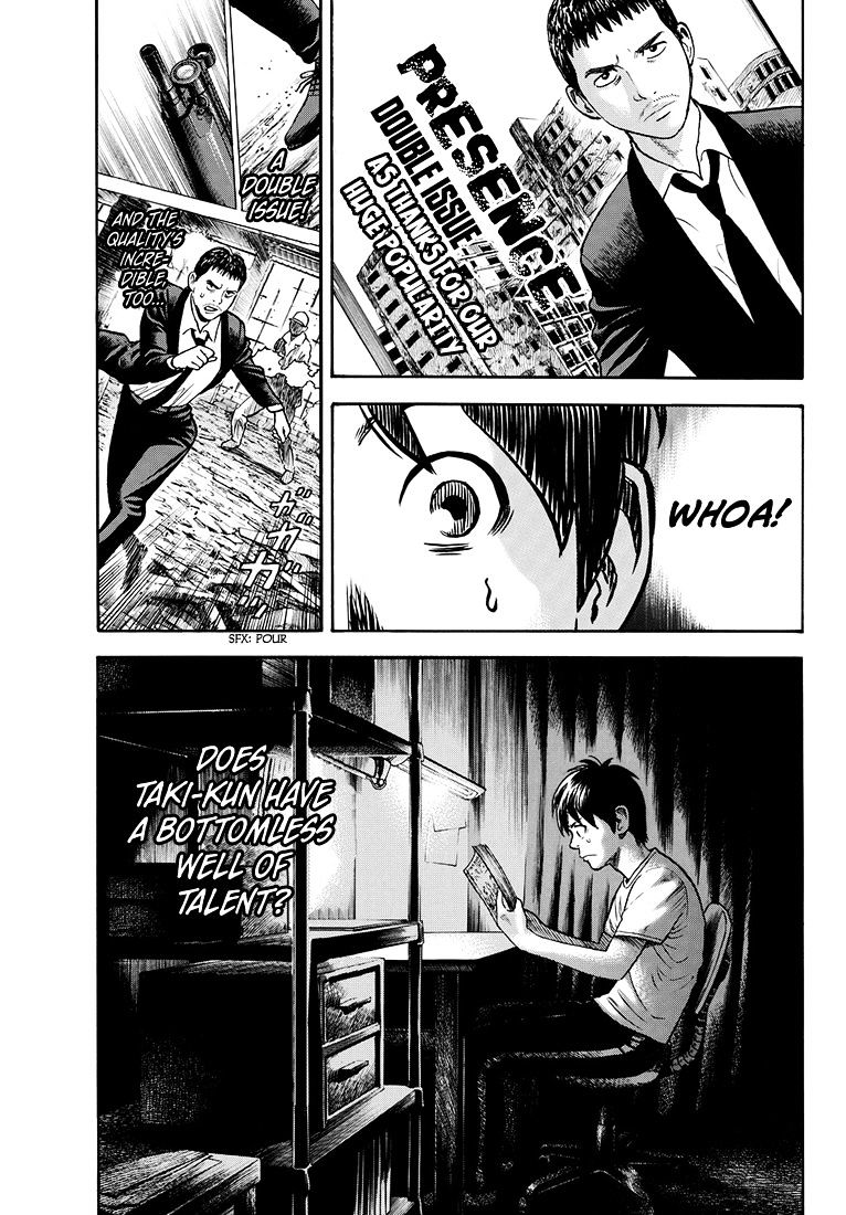 Rin (Harold Sakuishi) Chapter 38 #16