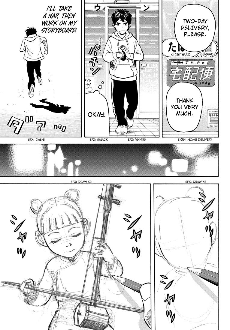 Rin (Harold Sakuishi) Chapter 36 #10