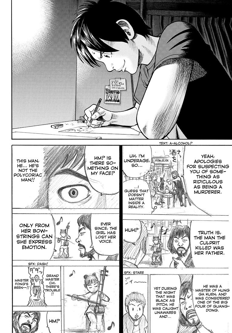 Rin (Harold Sakuishi) Chapter 36 #11