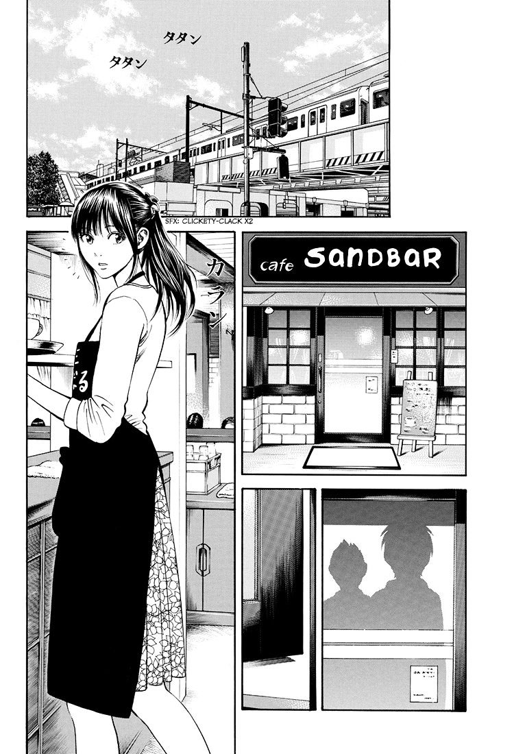 Rin (Harold Sakuishi) Chapter 36 #35