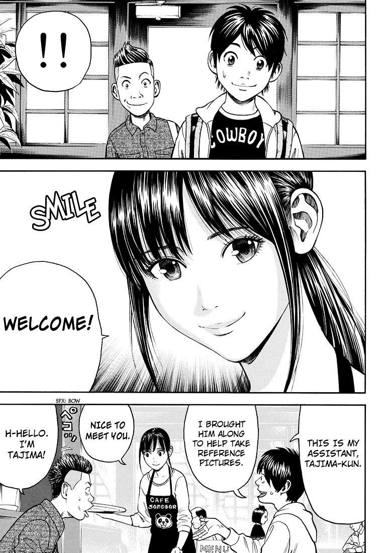 Rin (Harold Sakuishi) Chapter 36 #36