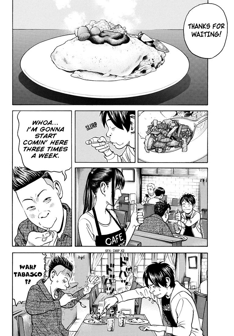 Rin (Harold Sakuishi) Chapter 36 #39