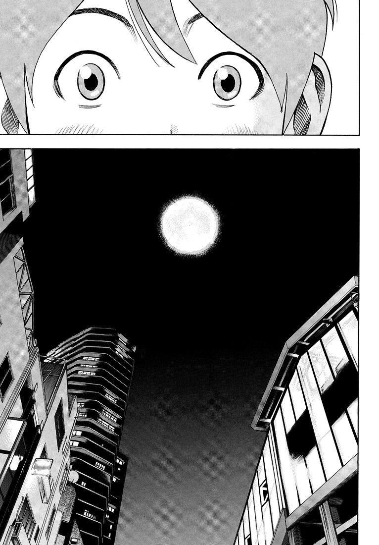 Rin (Harold Sakuishi) Chapter 36 #42