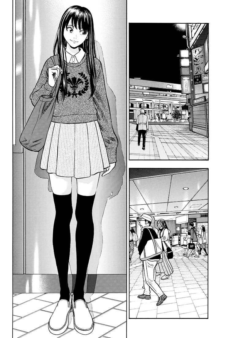 Rin (Harold Sakuishi) Chapter 35 #3