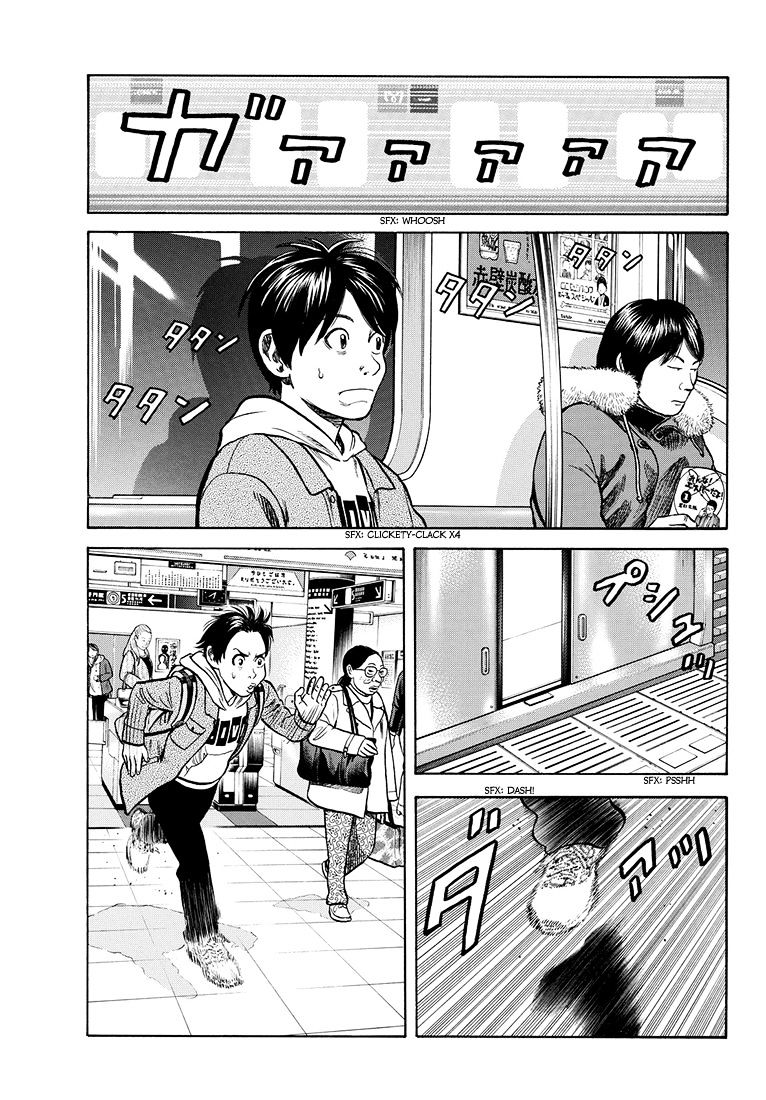 Rin (Harold Sakuishi) Chapter 35 #4