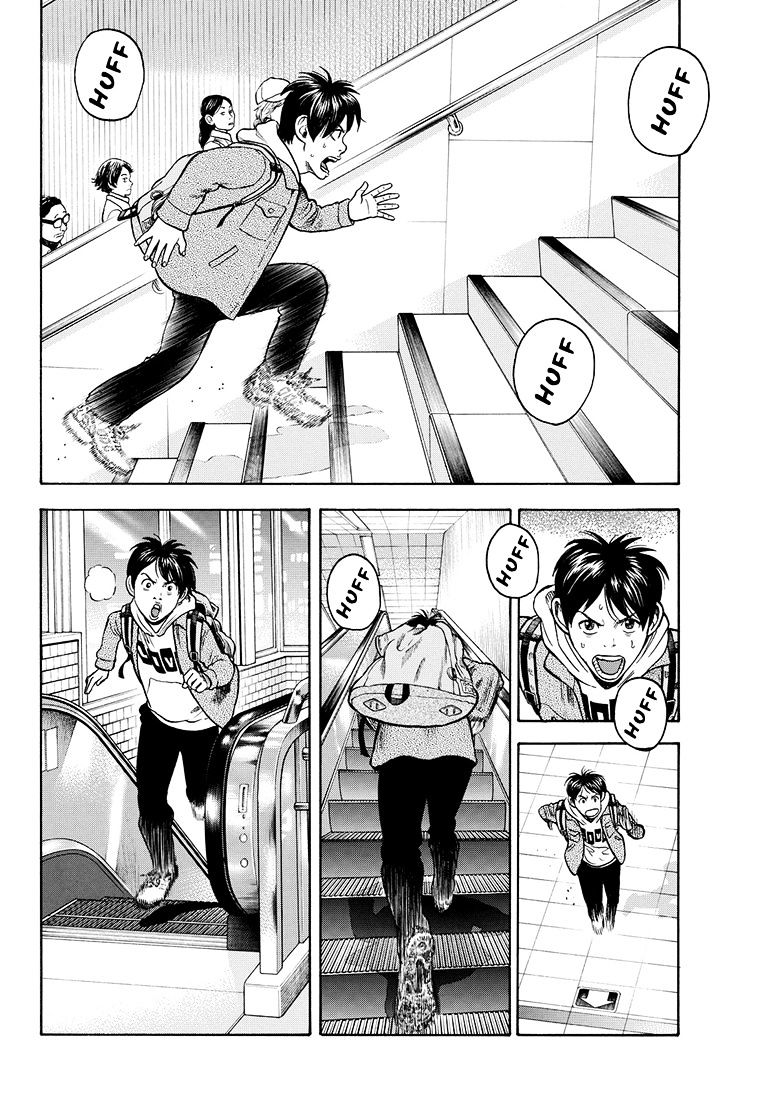 Rin (Harold Sakuishi) Chapter 35 #5