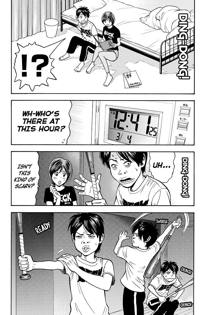 Rin (Harold Sakuishi) Chapter 35 #44