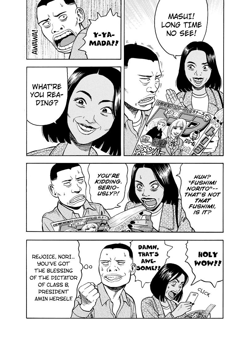 Rin (Harold Sakuishi) Chapter 35 #55