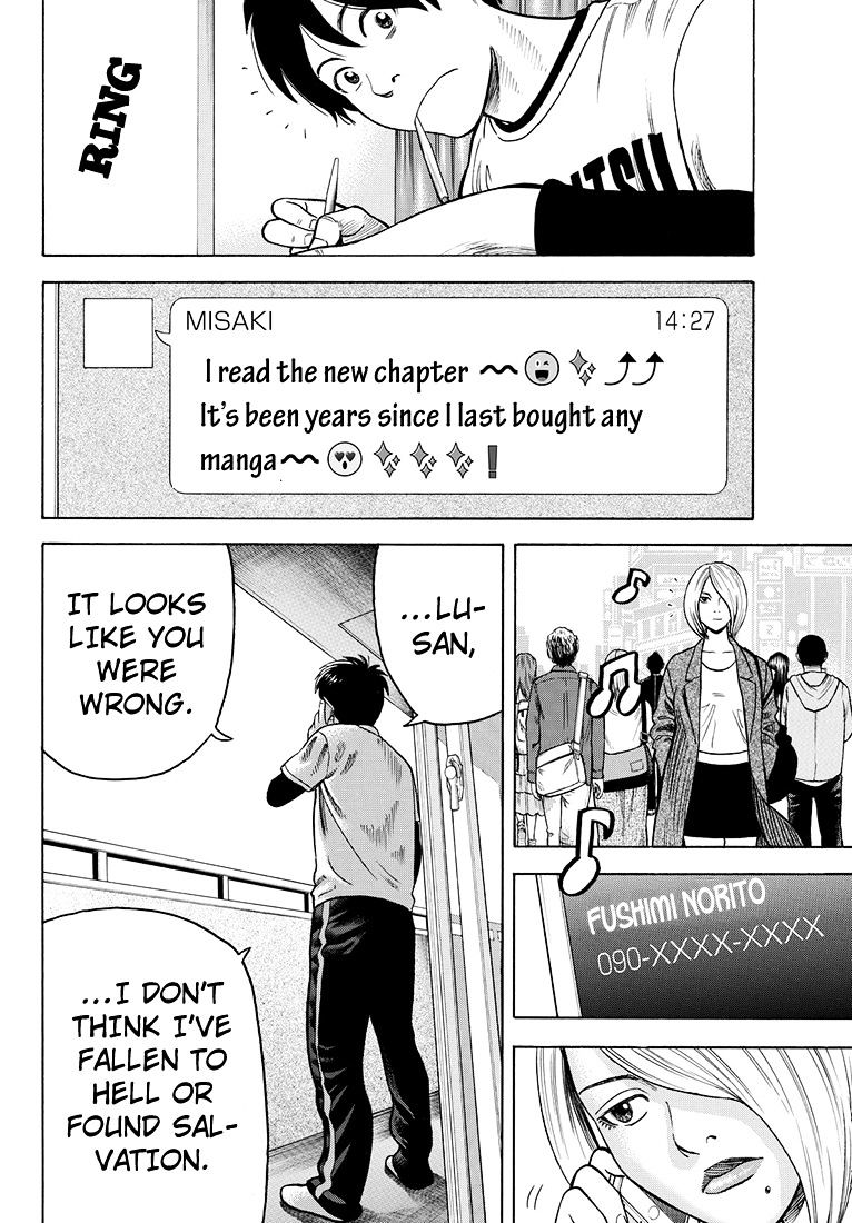 Rin (Harold Sakuishi) Chapter 35 #68