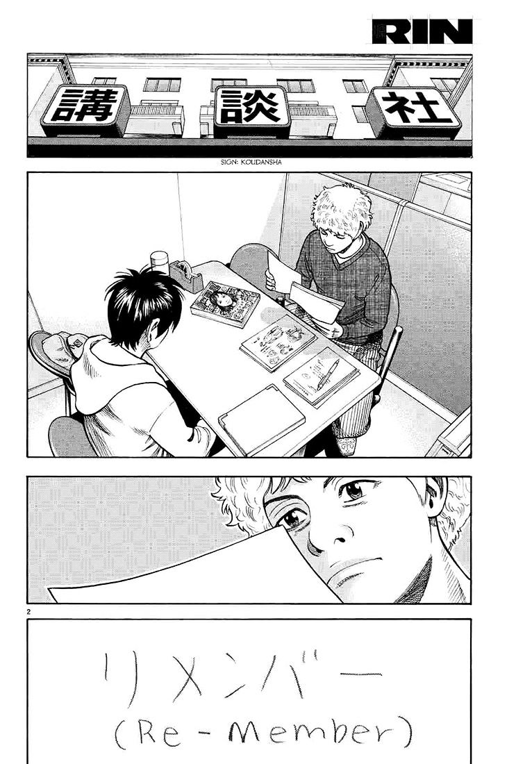 Rin (Harold Sakuishi) Chapter 33 #3