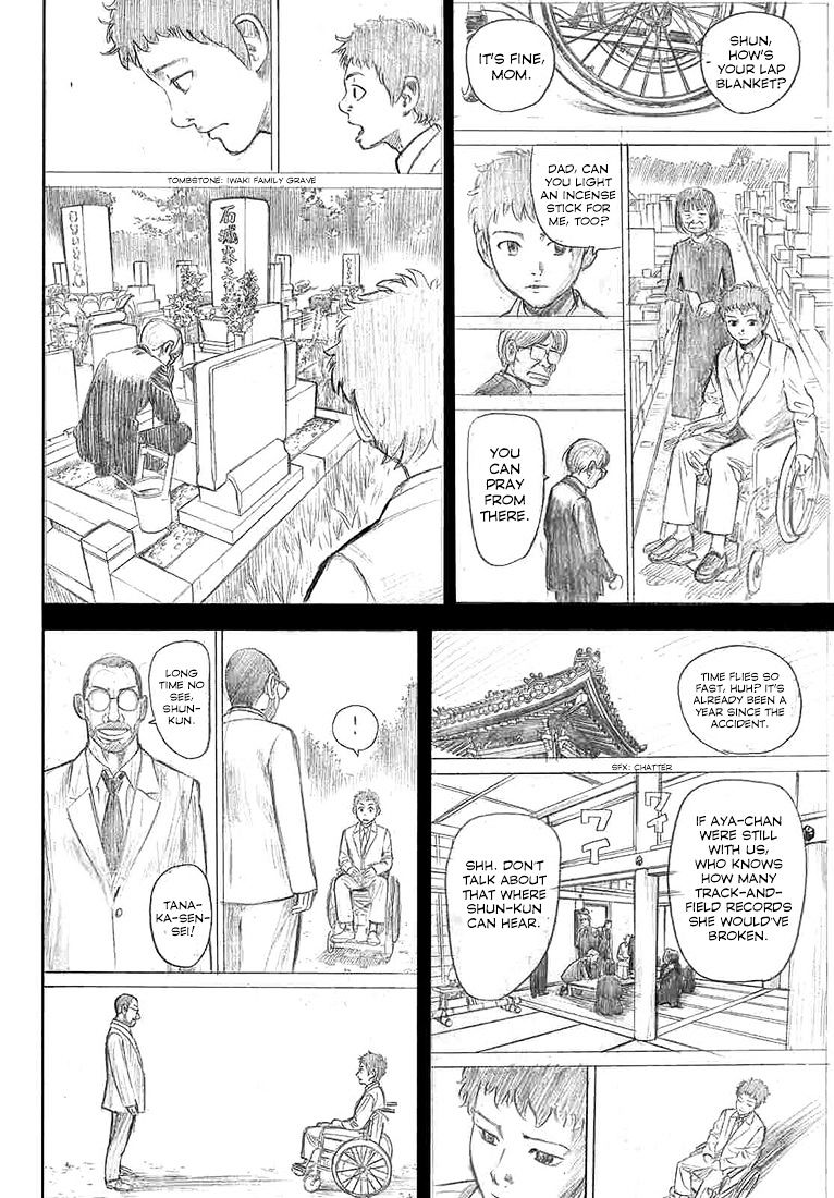 Rin (Harold Sakuishi) Chapter 33 #5
