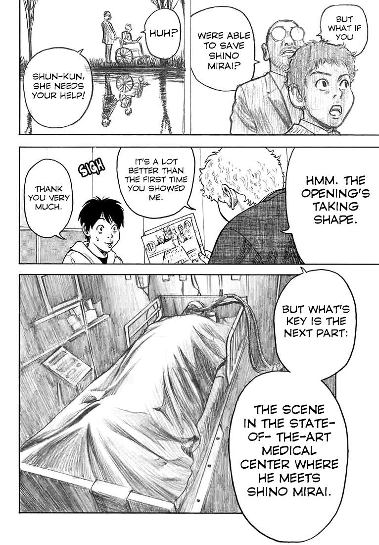 Rin (Harold Sakuishi) Chapter 33 #7