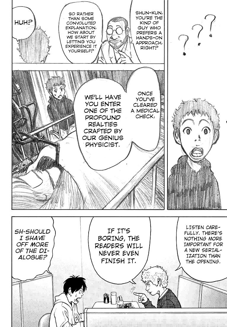 Rin (Harold Sakuishi) Chapter 33 #9