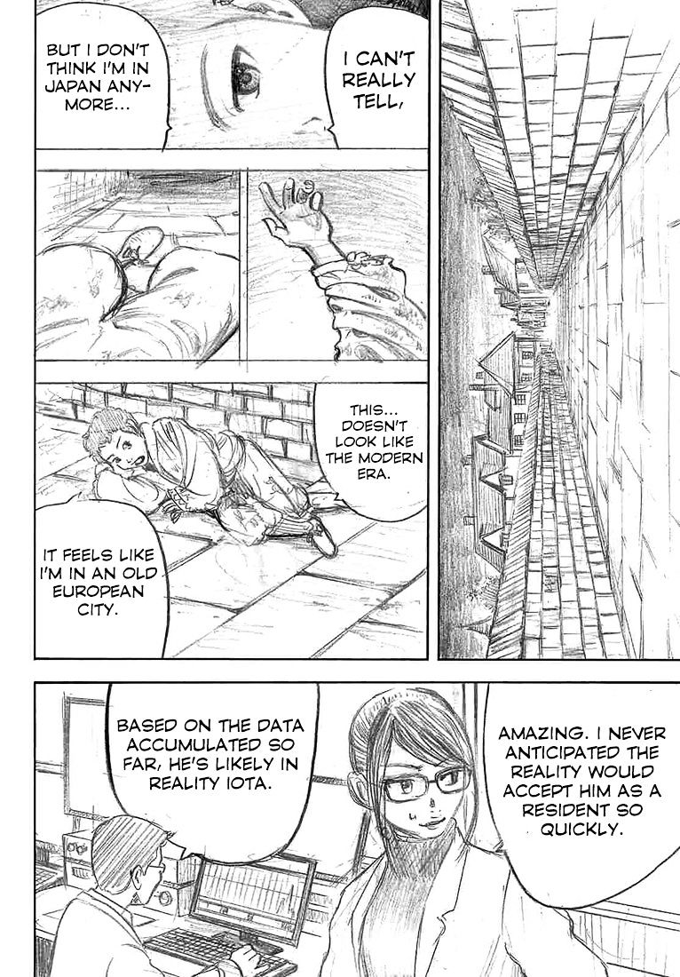 Rin (Harold Sakuishi) Chapter 33 #13