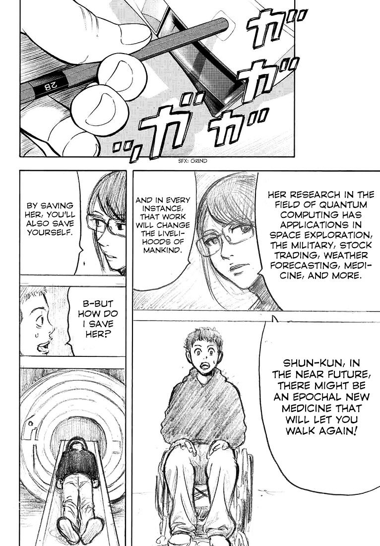 Rin (Harold Sakuishi) Chapter 33 #23